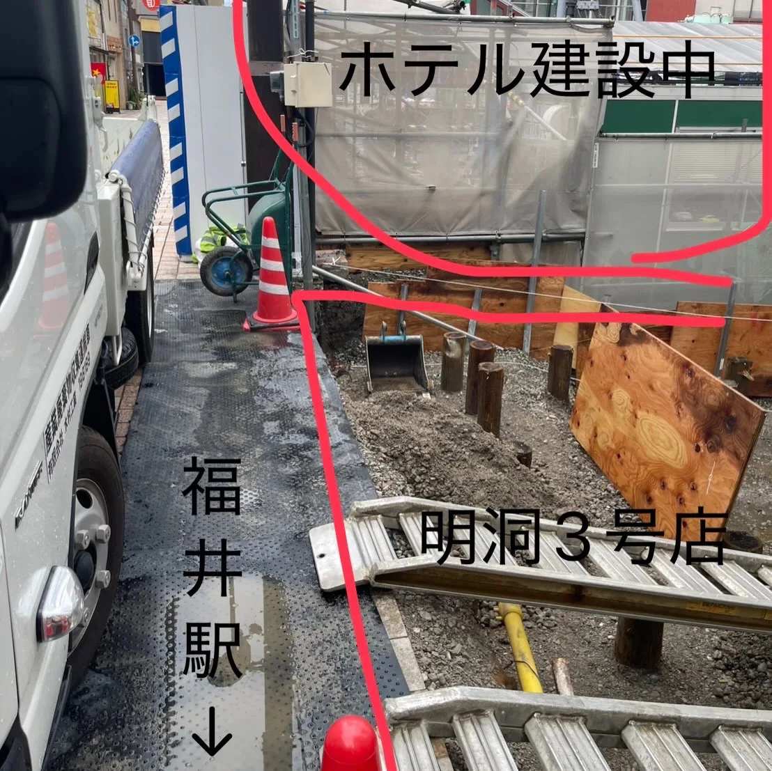 新築工事の様子